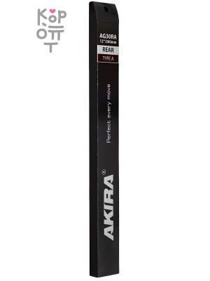 AKIRA WIPER REAR Щётка стеклоочистителя заднего стекла