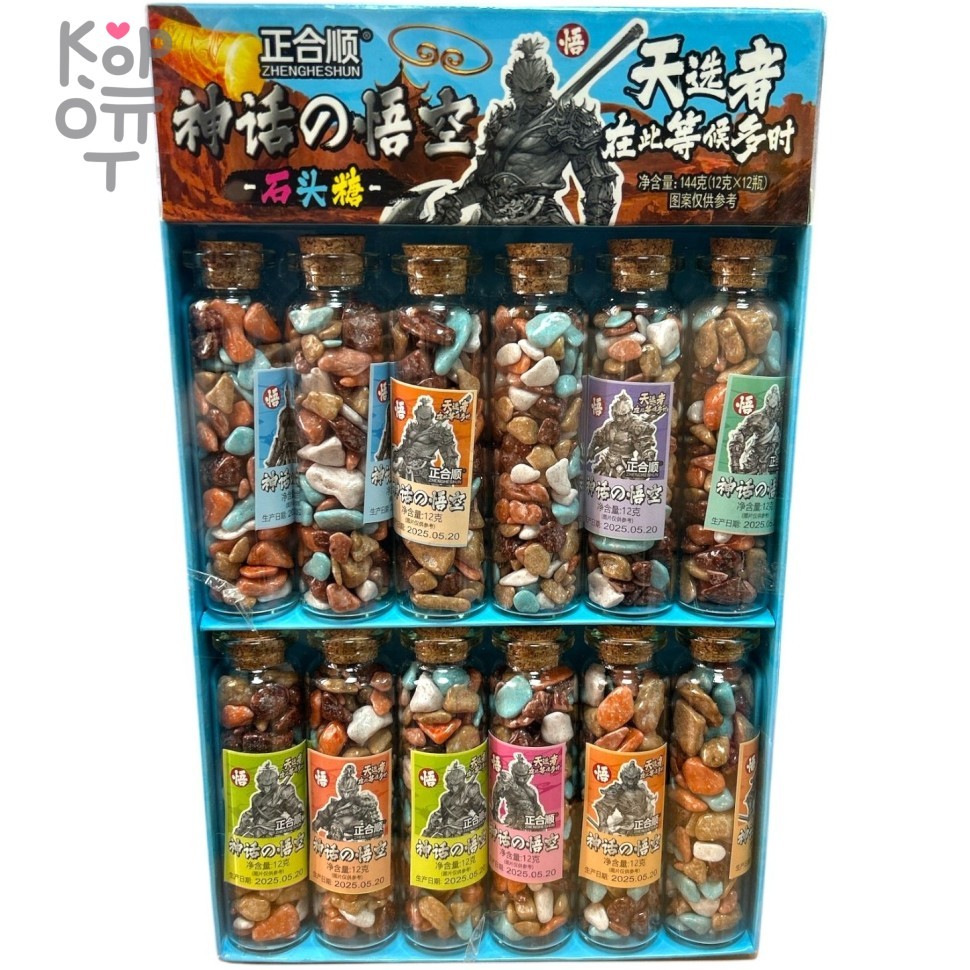 Драже Zhengheshun Оборотень Знаки зодиака V2, купить с доставкой на дом фото 1 &mdash; Корейские товары для всей семьи(КорОпт)