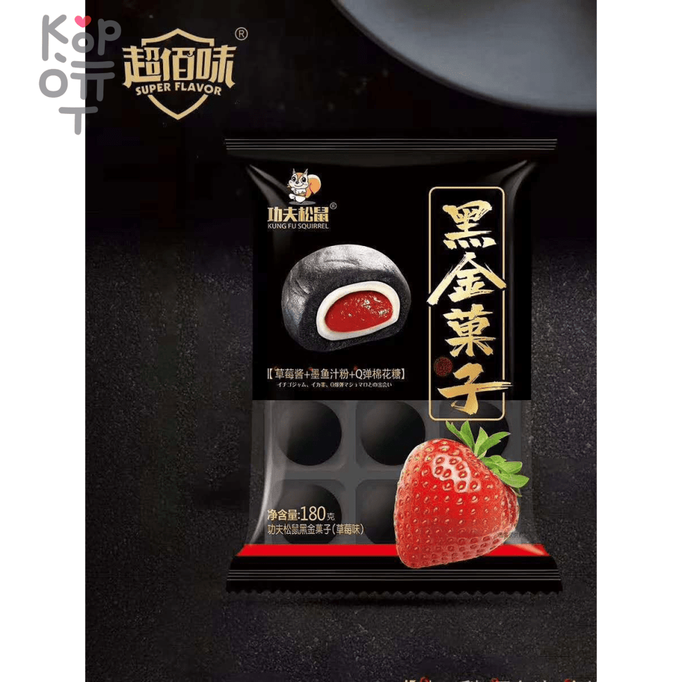 Моти Gongfu Songshu Mochi с клубничным джемом, 180гр., купить с доставкой на дом фото 1 — Корейские товары для всей семьи(КорОпт)