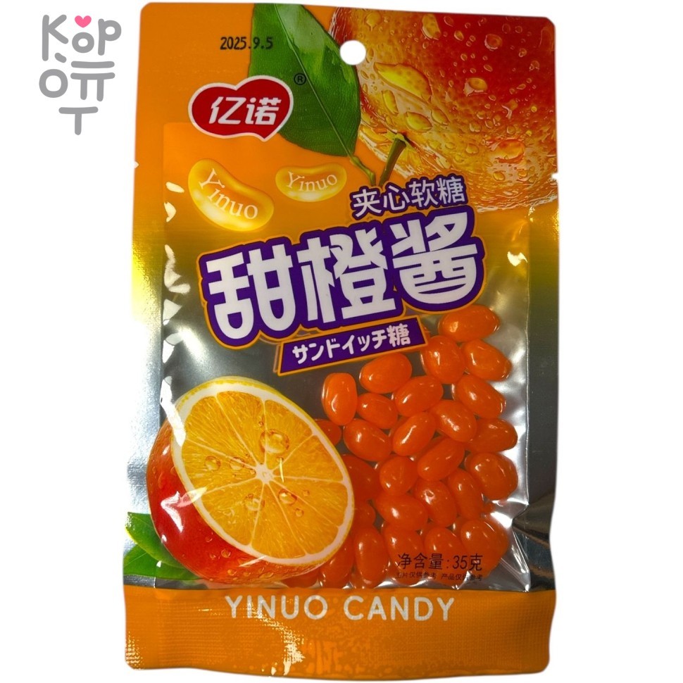 Мармелад Yinuo FruitCandy с Апельсиновым джемом, купить с доставкой на дом фото 1 — Корейские товары для всей семьи(КорОпт)