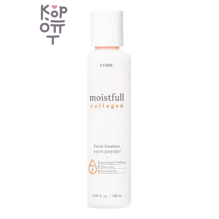 Etude Moistfull Collagen Emulsion - Эмульсия для лица увлажняющая с коллагеном, 180 мл