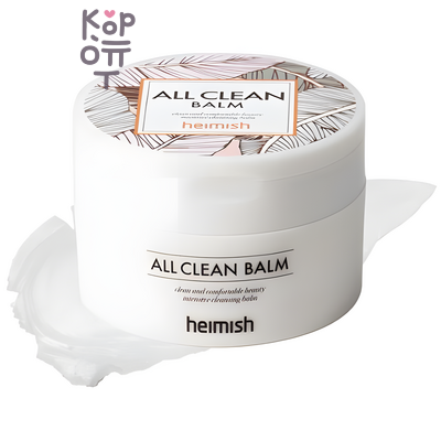 Heimish All Clean Balm Blister - Очищающий бальзам для снятия макияжа 5 мл