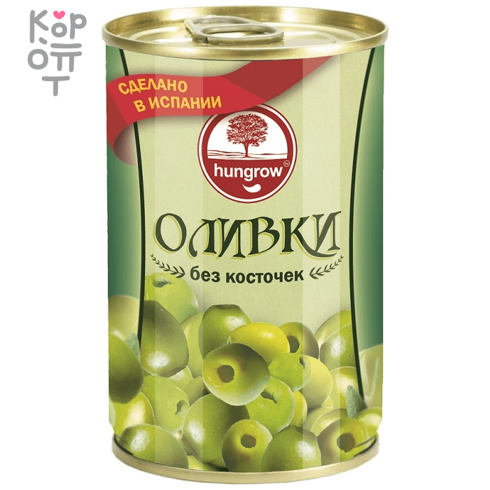 Hungrow - Оливки без косточек 300гр. фото 1 &mdash; Корейские товары для всей семьи(КорОпт)