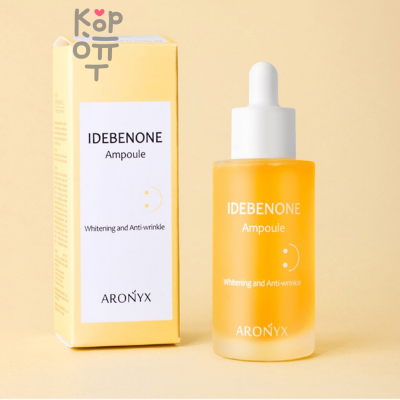 Aronyx Ampoule Idebenone Whitening and Anti-Wrinkle - Сыворотка для лица отбеливающая с идебеноном 50 мл
