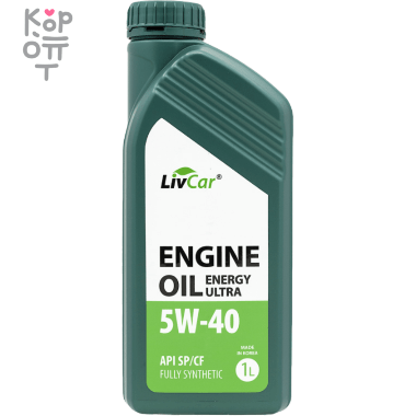 LIVCAR ENGINE OIL ENERGY ULTRA 5W40 API SP/CF - Масло моторное синтетическое. &mdash; Корейские товары для всей семьи(КорОпт)