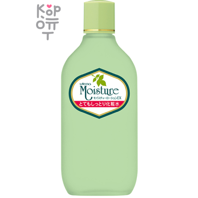 UTENA MOISTURE Toning Lotion- Лосьон для экстра-увлажнения кожи лица после умывания с экстрактом алоэ и маточным молочком 155мл. Шаг 2.