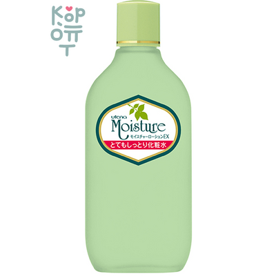 UTENA MOISTURE Toning Lotion- Лосьон для экстра-увлажнения кожи лица после умывания с экстрактом алоэ и маточным молочком 155мл. Шаг 2.