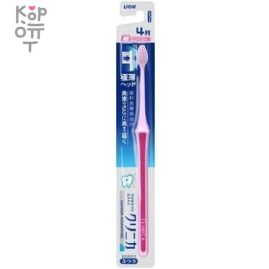 Lion Clinica Advantage - Зубная щетка, 4-х рядная, суперкомпактная, Средней жёсткости — Корейские товары для всей семьи(КорОпт)