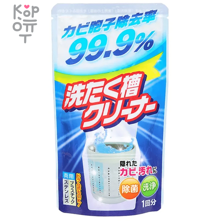 Rocket Soap Чистящее средство для барабанов стиральных машин, 120гр., купить с доставкой на дом фото 1 — Корейские товары для всей семьи(КорОпт)