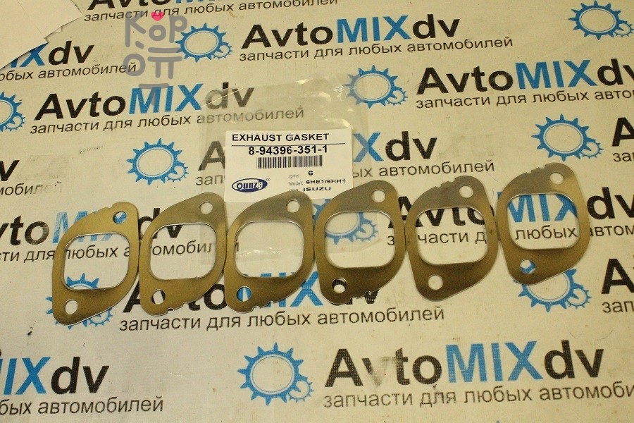 Прокладка коллектора 6HH1 / 6HE1 / 6HK1 выпускной 8-94396-351-1 (6шт.) QUNZE