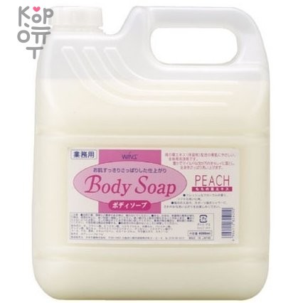 Крем-мыло для тела  "Wins Body Soap peach" с экстрактом листьев персика и богатым ароматом (цветы) 4000 мл, купить с доставкой на дом фото 1 — Корейские товары для всей семьи(КорОпт)