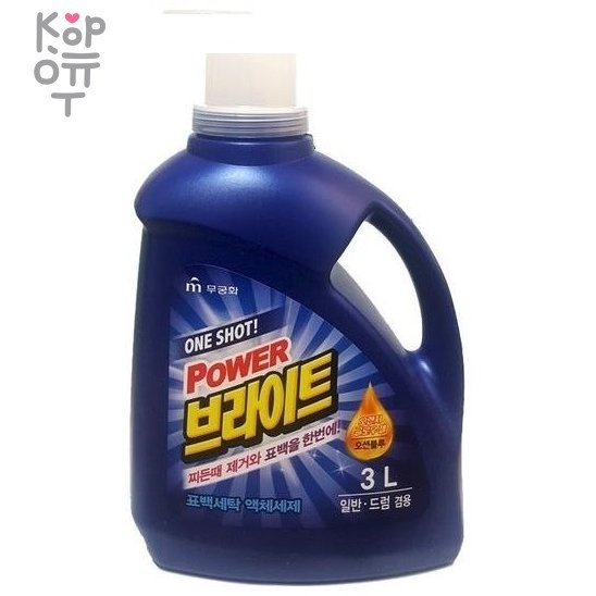 Жидкое средство для стирки "One shot! Power Bright Liquid Detergent" с ферментами (очищающее до глубины волокон и придающее яркость) 3 л, купить с доставкой на дом фото 1 &mdash; Корейские товары для всей семьи(КорОпт)