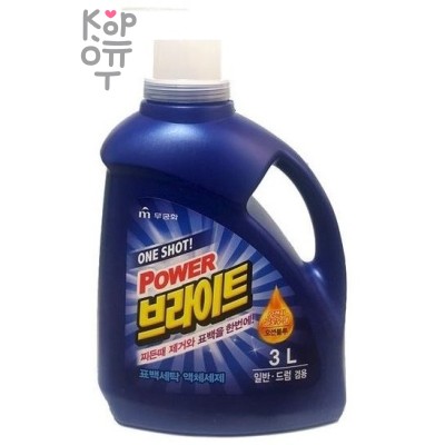 One Shot! Power Bright Liquid Detergent - Жидкое средство для стирки с ферментами, очищающее до глубины волокон и придающее яркость, 3 л