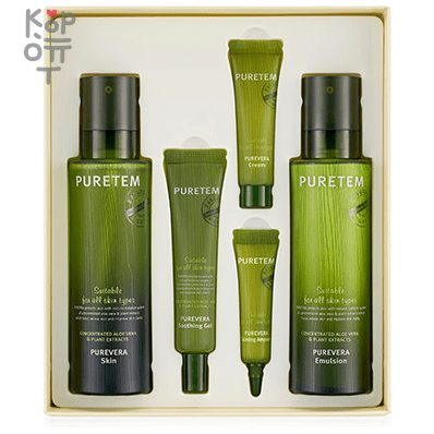 Skin care sets store