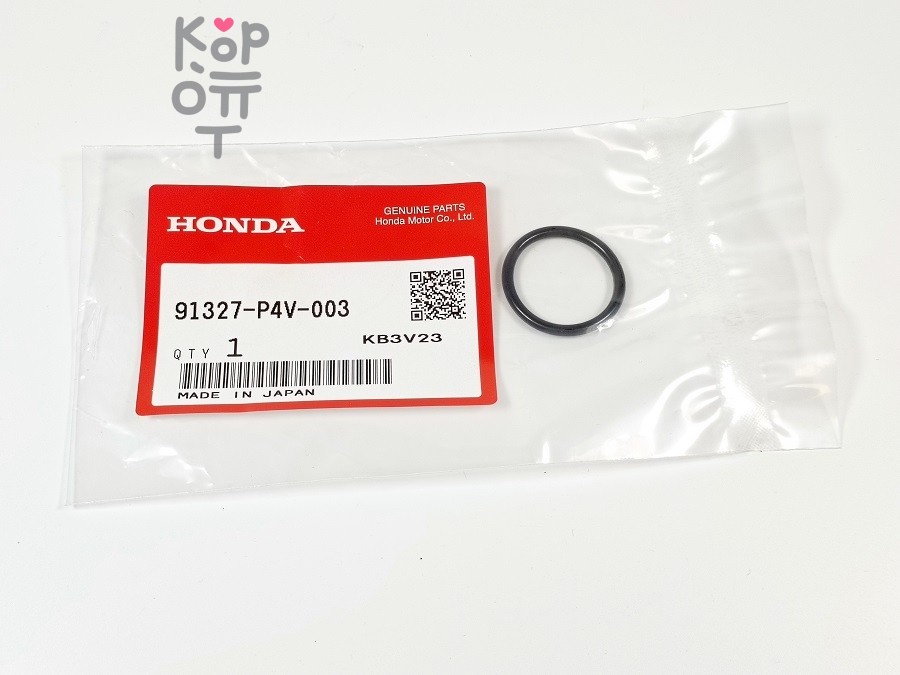 Кольцо уплотнительное фильтра вариатора 91327-P4V-003 Civic,HRV (применяеться к фильтру 25420-PET-003)