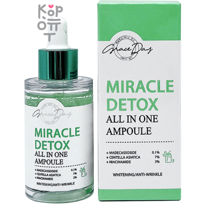 Grace Day Miracle All in One Ampoule - Ампульная сыворотка - концентрат для всех типов кожи 50мл.