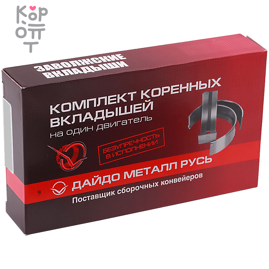 Вкладыш коренной M144H / M6035K STD 4M50-T / 4M51 DAIDO, купить с доставкой на дом фото 1 &mdash; Корейские товары для всей семьи(КорОпт)