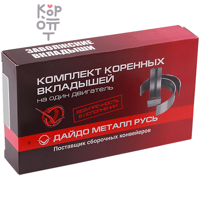 Вкладыш коренной M144H / M6035K STD 4M50-T / 4M51 DAIDO