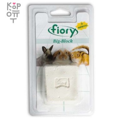 FIORY био-камень для грызунов Big-Block с селеном 100 г — Корейские товары для всей семьи(КорОпт)