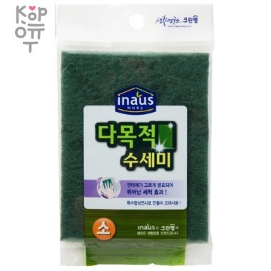 Clean Wrap Multi Purpose Sponge - Жесткая многофункциональная абразивная губка-лист 11,5см.*15см. &mdash; Корейские товары для всей семьи(КорОпт)