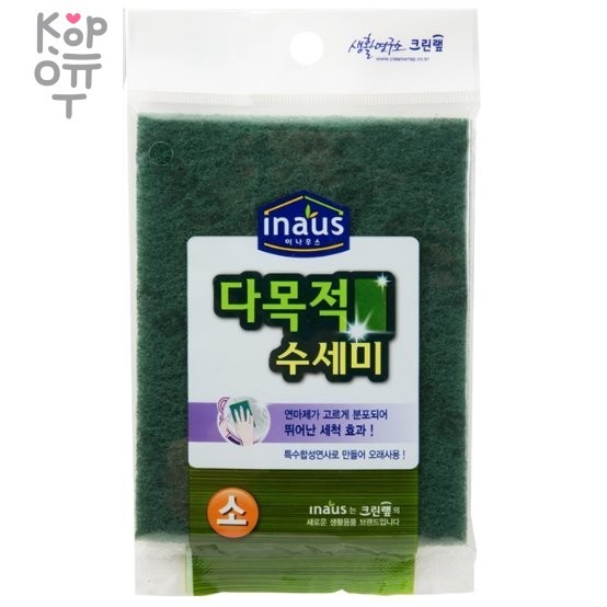 Clean Wrap Multi Purpose Sponge - Жесткая многофункциональная абразивная губка-лист 11,5см.*15см., купить с доставкой на дом фото 1 &mdash; Корейские товары для всей семьи(КорОпт)