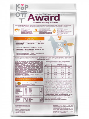 AWARD Veterinary Diet Renal Диетический корм для взрослых собак при заболеваниях почек