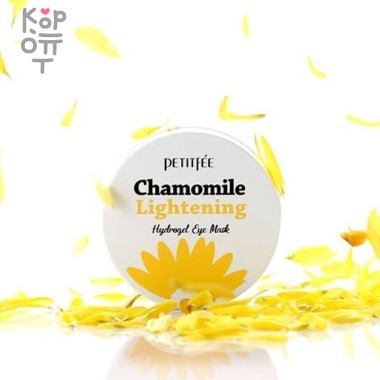 Petitfee Chamomile Lightening Hydrogel Eye Mask - Гидрогелевые патчи с ромашкой 60шт. — Корейские товары для всей семьи(КорОпт)