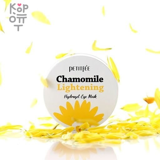 Petitfee Chamomile Lightening Hydrogel Eye Mask - Гидрогелевые патчи с ромашкой 60шт., купить с доставкой на дом фото 1 — Корейские товары для всей семьи(КорОпт)