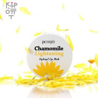 Petitfee Chamomile Lightening Hydrogel Eye Mask - Гидрогелевые патчи с ромашкой 60шт.
