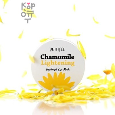 Petitfee Chamomile Lightening Hydrogel Eye Mask - Гидрогелевые патчи с ромашкой 60шт.
