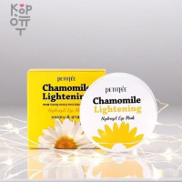 Petitfee Chamomile Lightening Hydrogel Eye Mask - Гидрогелевые патчи с ромашкой 60шт.