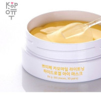 Petitfee Chamomile Lightening Hydrogel Eye Mask - Гидрогелевые патчи с ромашкой 60шт.