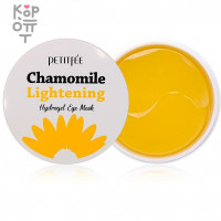 Petitfee Chamomile Lightening Hydrogel Eye Mask - Гидрогелевые патчи с ромашкой 60шт.