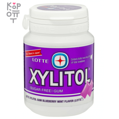 Резинка жевательная с голубикой и мятой Xylitol Blueberry Mint Lotte, 58гр.  &mdash; Корейские товары для всей семьи(КорОпт)