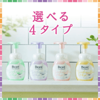 KAO Biore Marshmallow Whip Moisture - Глубоко очищающая пенка для умывания с увлажняющим эффектом