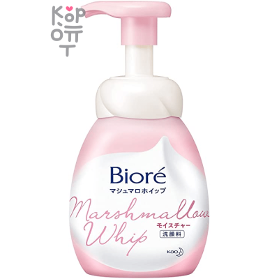 KAO Biore Marshmallow Whip Moisture - Глубоко очищающая пенка для умывания с увлажняющим эффектом
