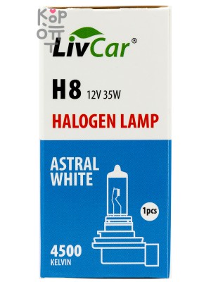 LIVCAR HALOGEN LAMP H8 12V 35W — Лампа накаливания