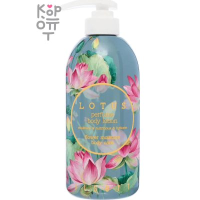 Jigott Lotus Perfume Body Lotion - Парфюмированный лосьон для тела Лотос 500мл.