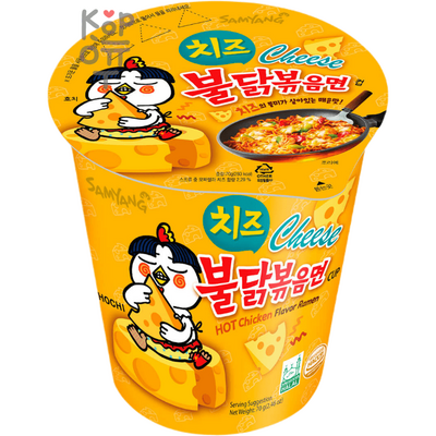 Лапша сублимированная SamYang Buldak Hot Chicken Flavor Ramen-Cheese, со вкусом острой курицы и сыра, стакан, 70гр.
