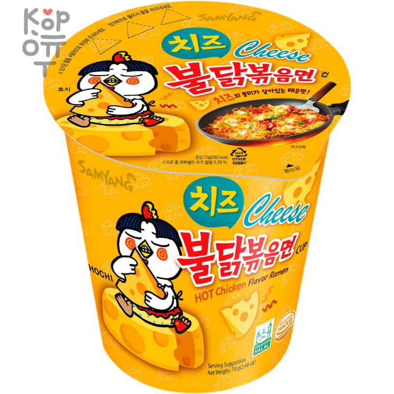 Лапша сублимированная SamYang Buldak Hot Chicken Flavor Ramen-Cheese, со вкусом острой курицы и сыра, стакан, 70гр.