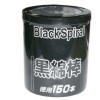 Gel Corporation Black Spiral Ватные палочки косметологические (150 бумажных черных ватных палочек), купить с доставкой на дом фото 1 — Корейские товары для всей семьи(КорОпт)