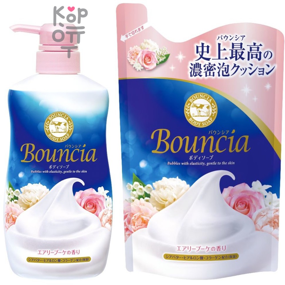 Cow Bouncia Premium Floral Body Soap - Увлажняющее жидкое увлажняющее мыло для тела со сливками и ароматом роскошного букета.