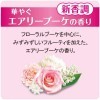 Cow Bouncia Premium Floral Body Soap - Увлажняющее жидкое увлажняющее мыло для тела со сливками и ароматом роскошного букета., купить с доставкой на дом фото 6 — Корейские товары для всей семьи(КорОпт)