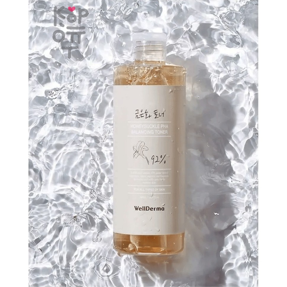 WellDerma Honeysuckle PHA Balancing Toner - Балансирующий тоник с кислотами 500 мл