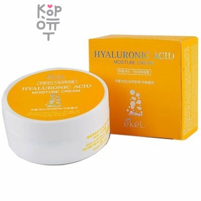 Ekel Hyaluronic Acid Moisture Cream- Крем для лица увлажняющий с гиалуроновой кислотой 100гр.
