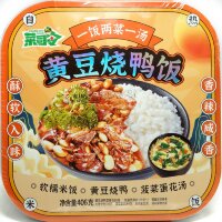 Саморазогревающийся рис Caisiling Food с тушеной курицей, 406гр.