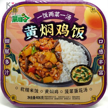 Саморазогревающийся рис Caisiling Food с тушеной курицей, 406гр. — Корейские товары для всей семьи(КорОпт)