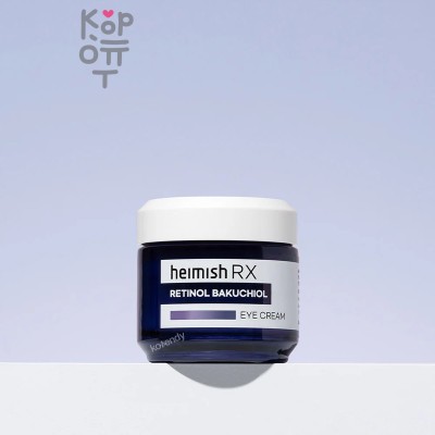 Heimish Eye Cream Rx Retinol Bakuchiol - Крем для век с ретинолом и бакучиолом 30 мл
