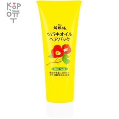 KUROBARA Tsubaki Oil Чистое масло камелии Маска для восстановления поврежденных волос с маслом камелии 280гр. &mdash; Корейские товары для всей семьи(КорОпт)