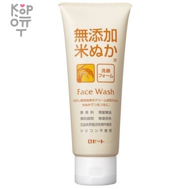 ROSETTE Кремовая пенка для умывания с экстрактом риса 140г. — Корейские товары для всей семьи(КорОпт)